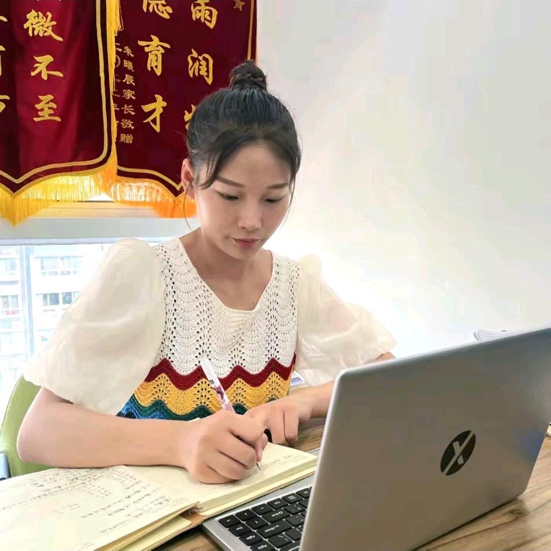 江都托管严老师（青果教育）