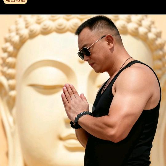 八零后的大叔