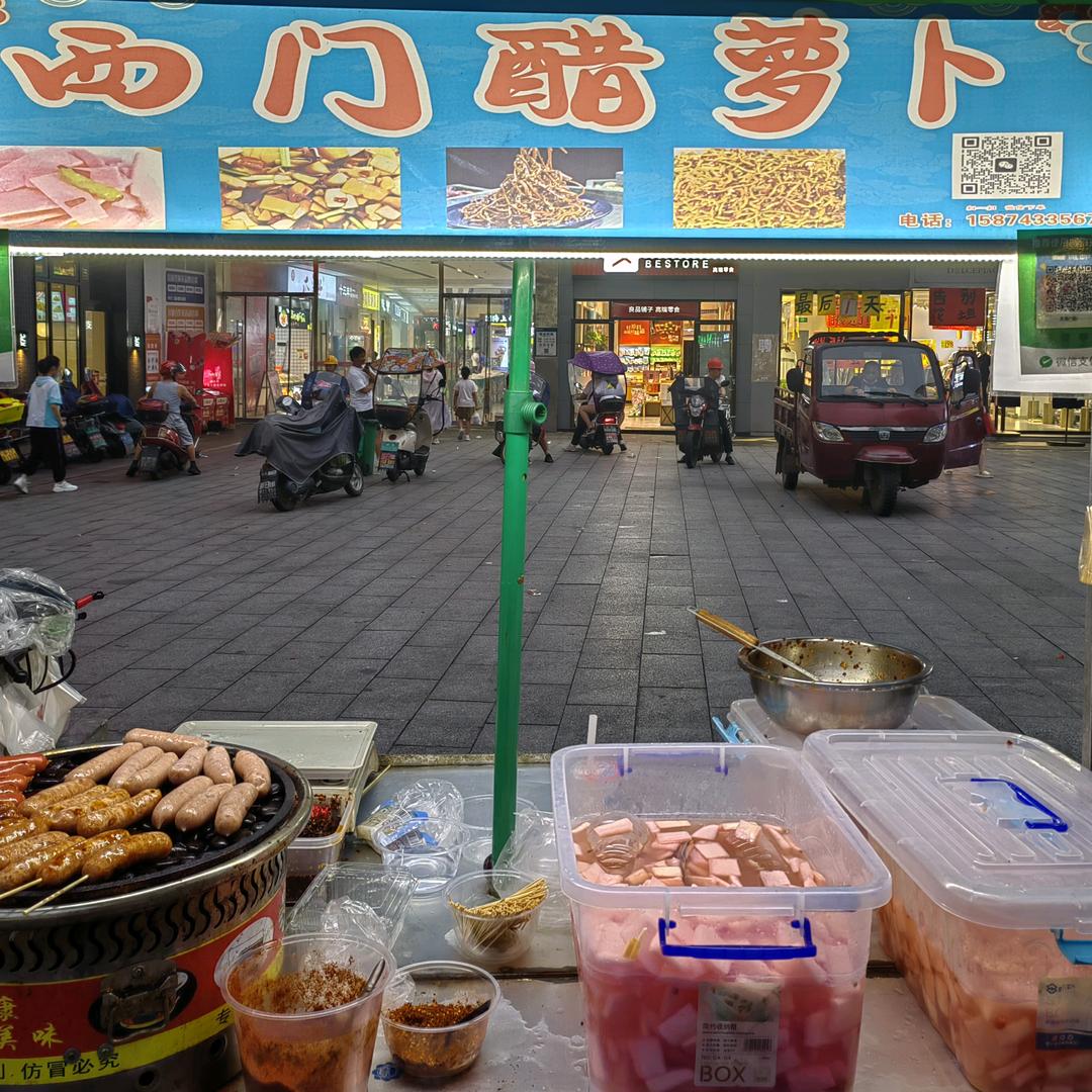 彭磊