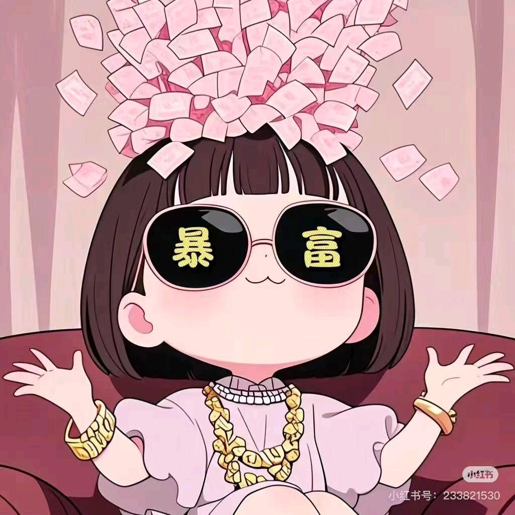 萌萌哒