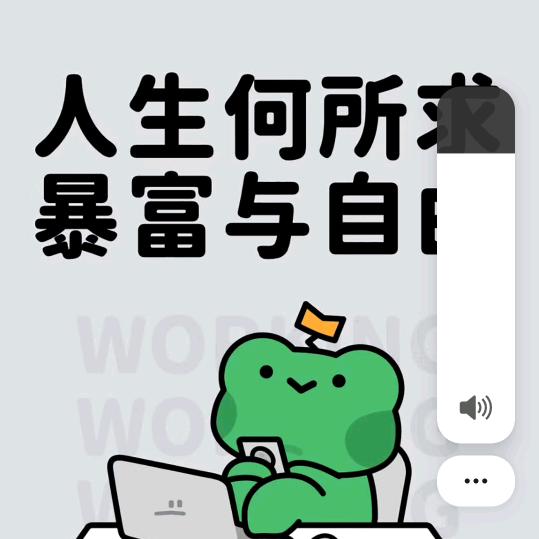 三少