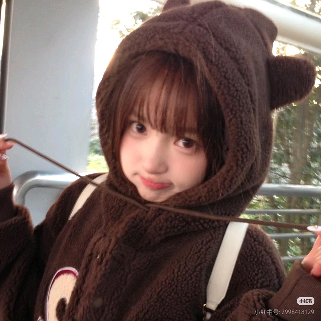 爱杨梅冰