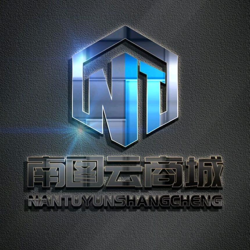 南图建材供应链