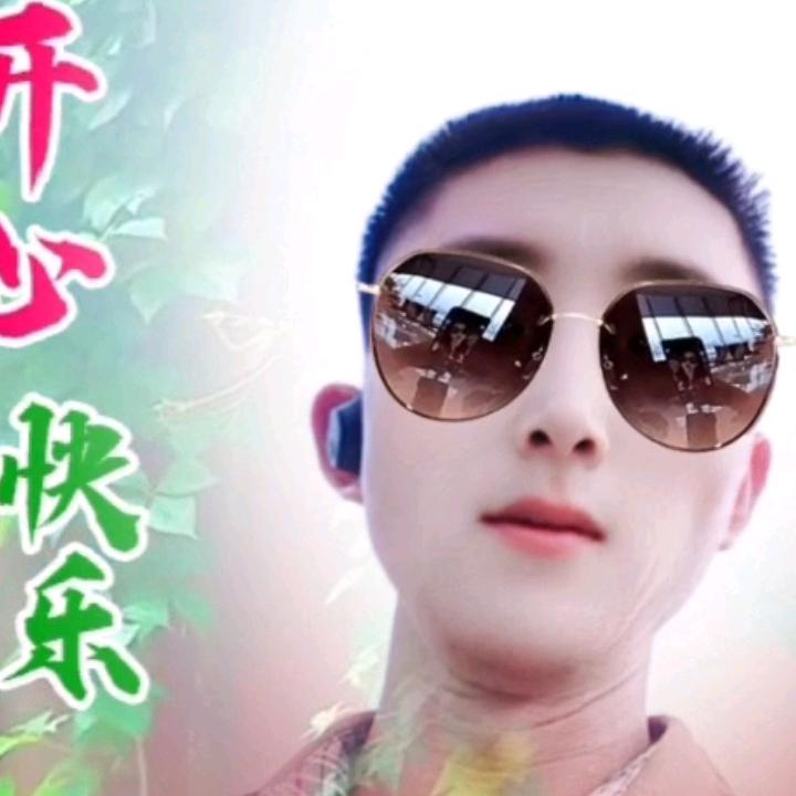 一生追求