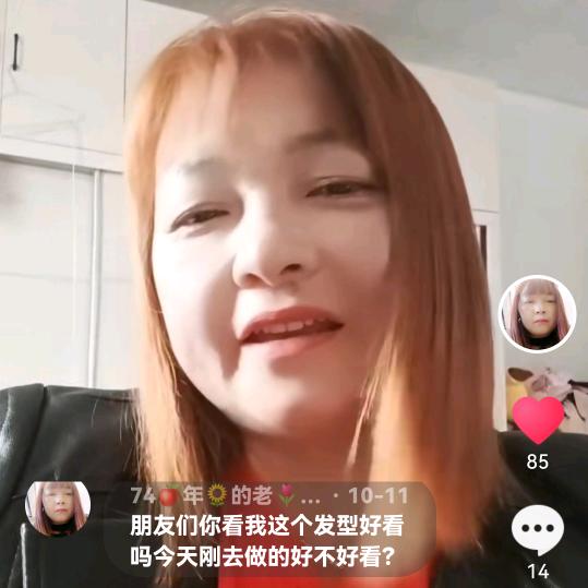 永远爱你1314