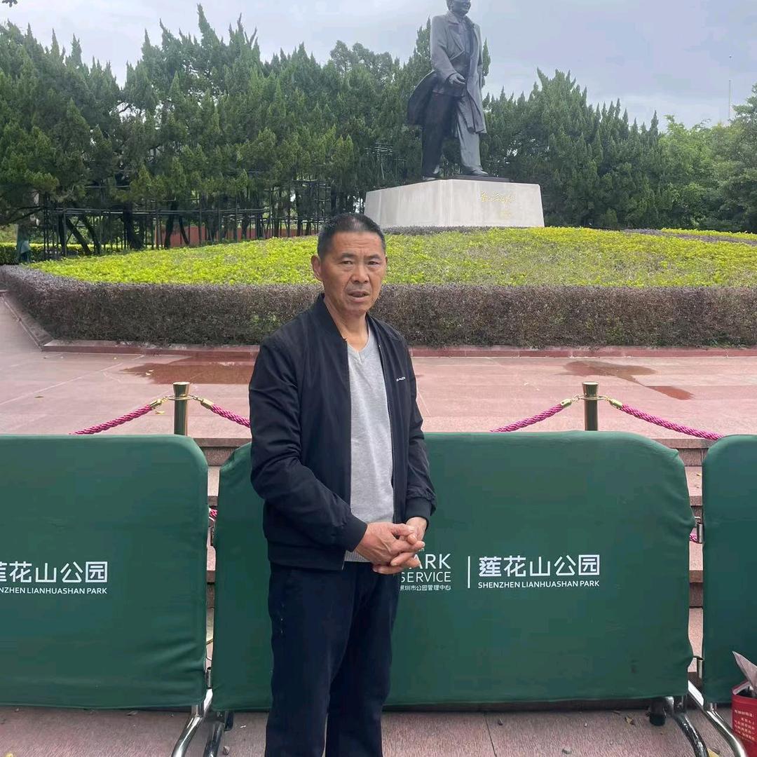 郭中林