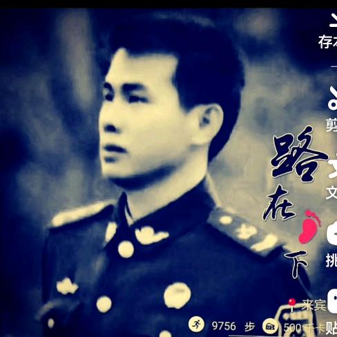 🇨🇳爱民公园山庄