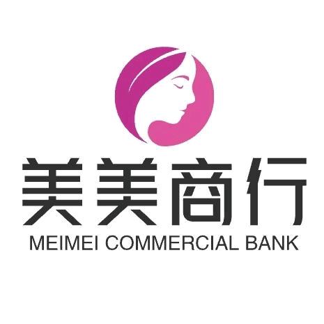 美美商行3