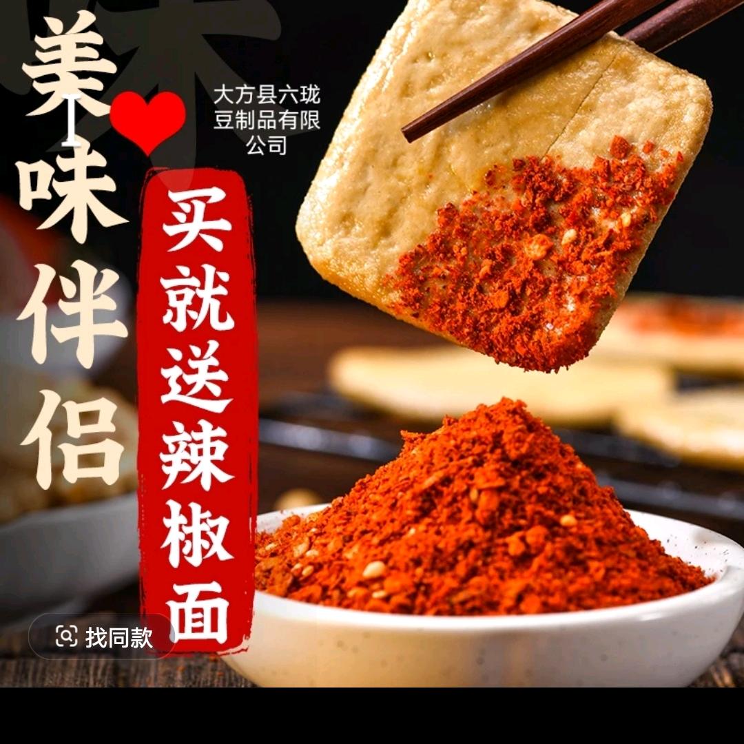 贵州泓强供应链管理有限公司