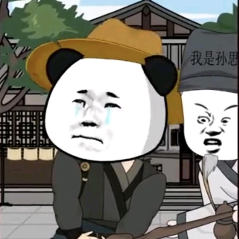 白云上坐着的老六