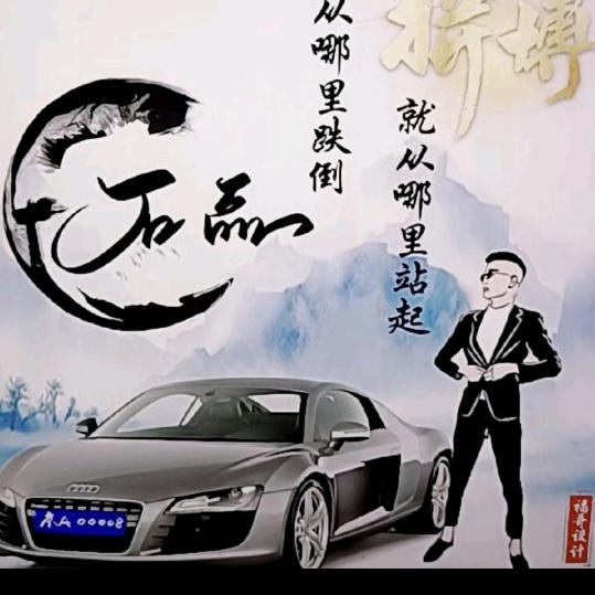 城南以南不再蓝