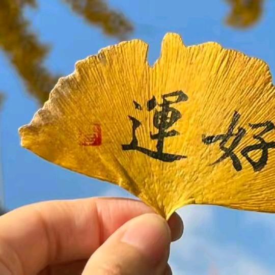 兰花指