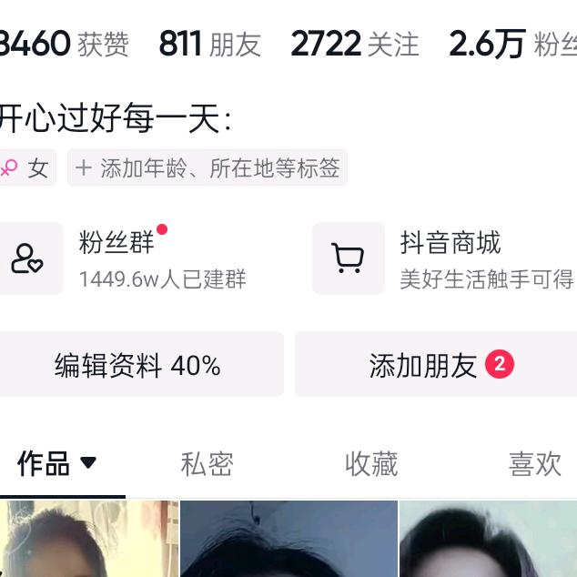灿烂的阳光