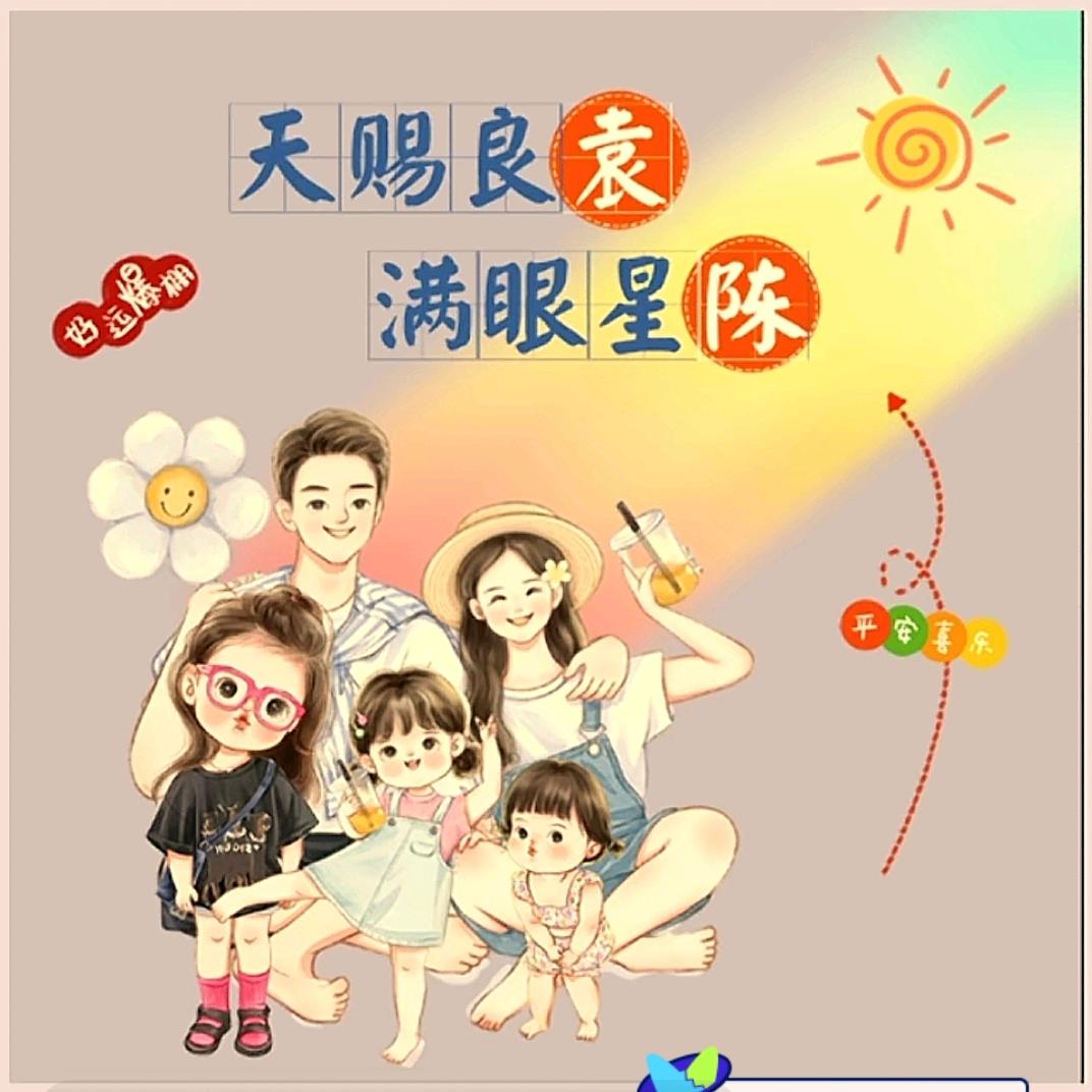 🫧三ଘ颗ଘ糖🍬ଘ