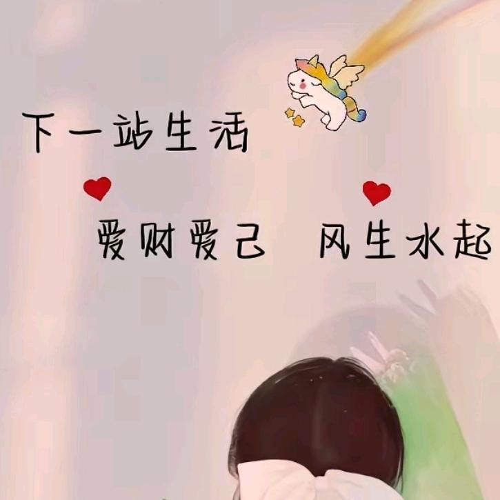 乖乖女｡◕‿◕｡