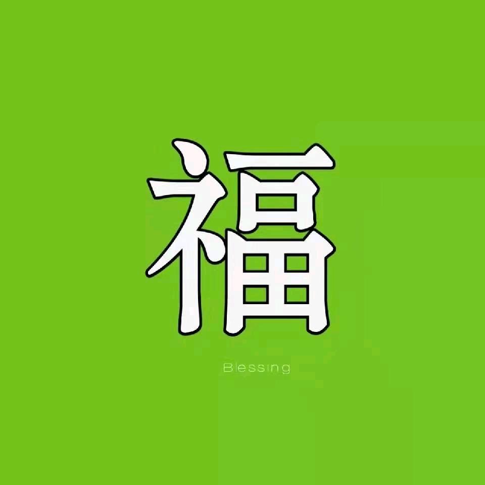 （王）加一点（凤）