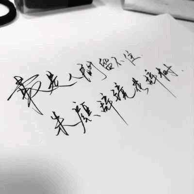 孤独患者