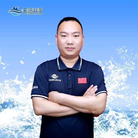 天翊游泳🏊🏻杨教练