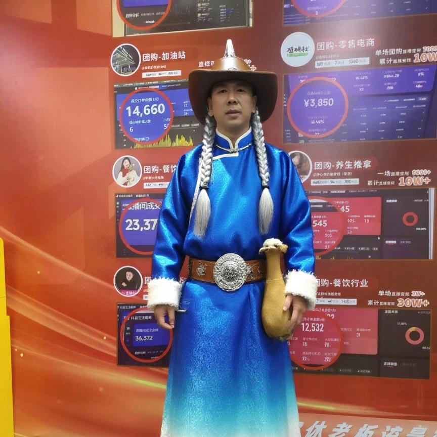 隔壁老王（呼伦贝尔）