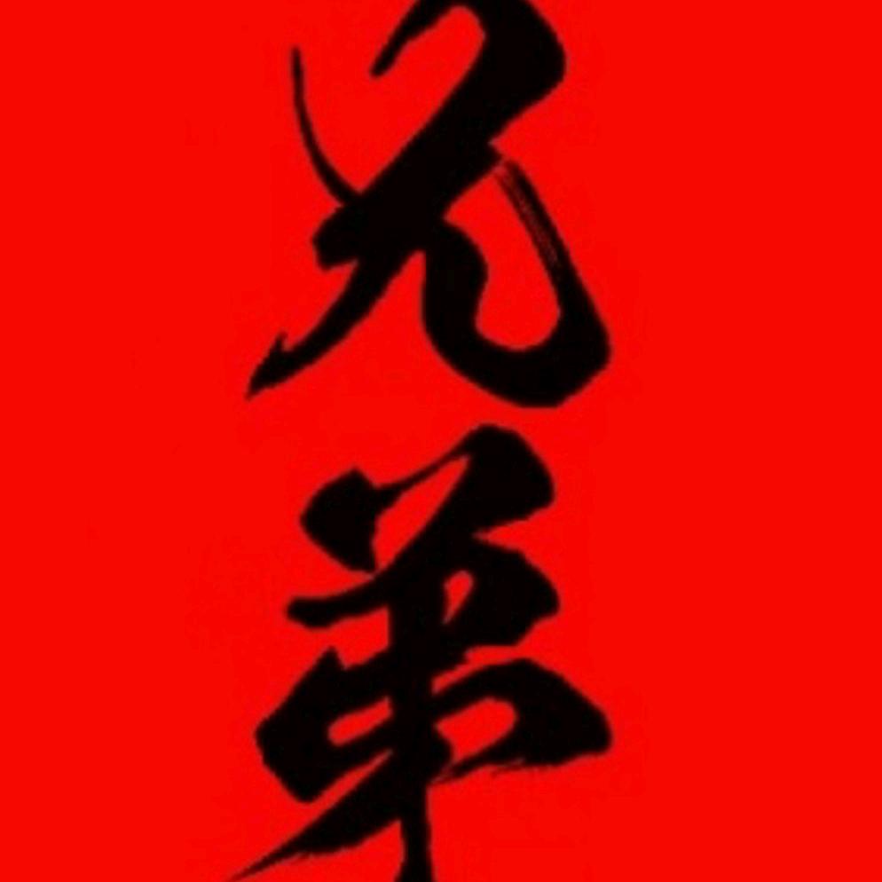 山外有山