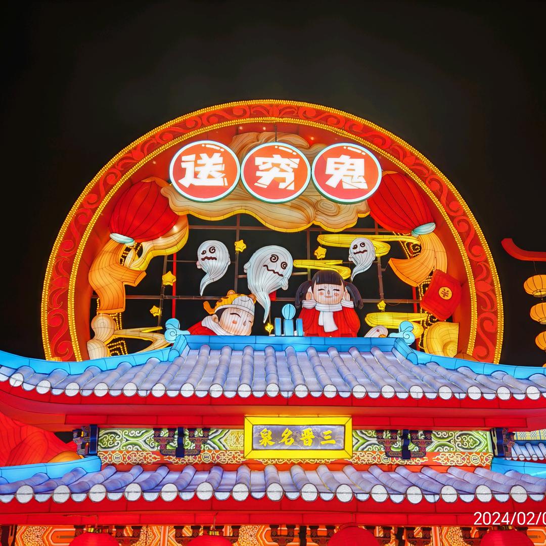 贩卖快乐