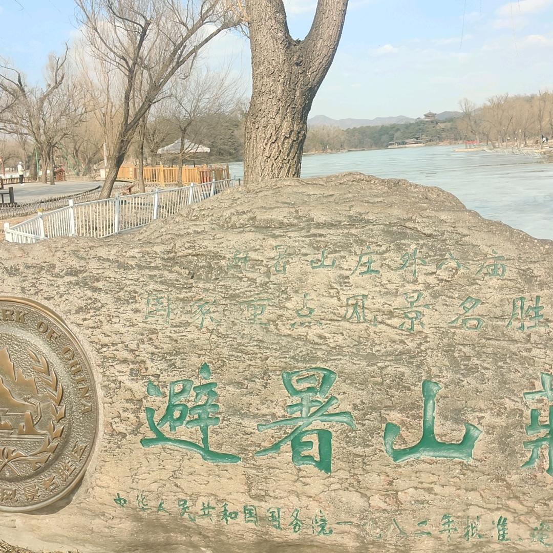 回忆