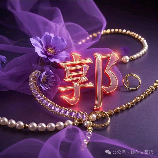 qlin