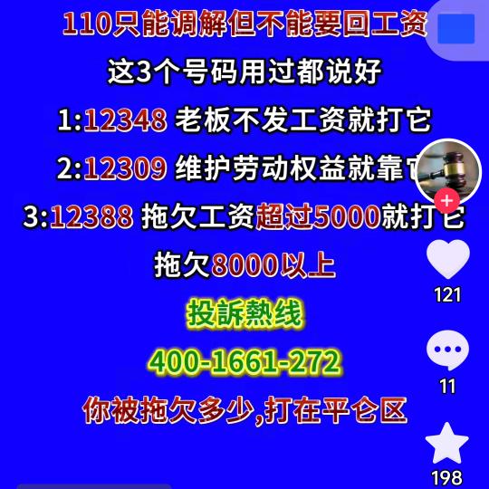 刘四东南亚