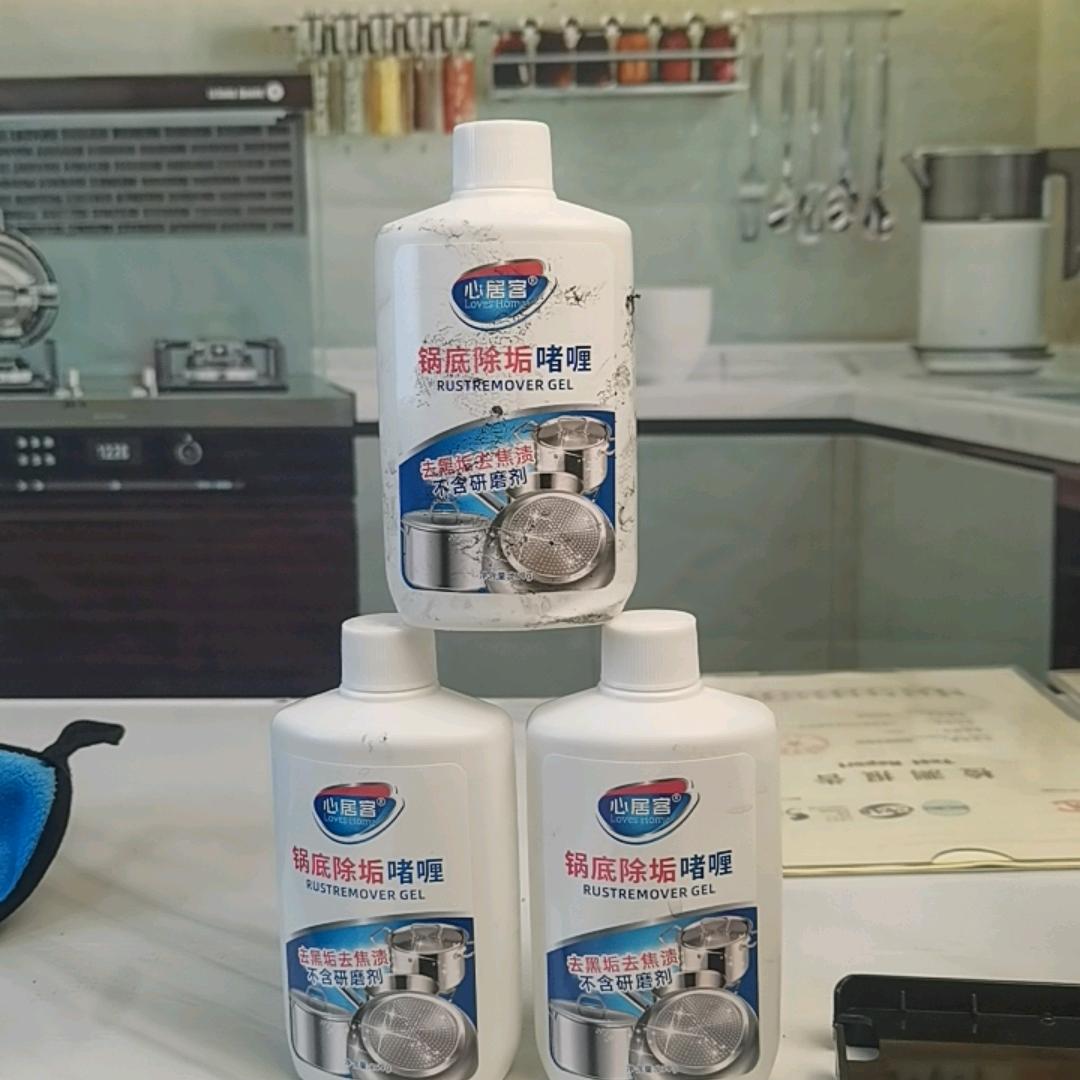专业洗锅底