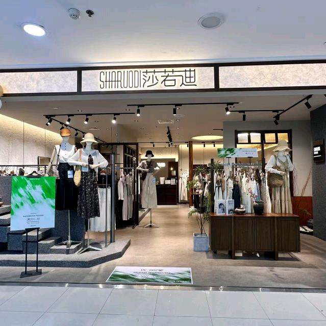 憧憬未来