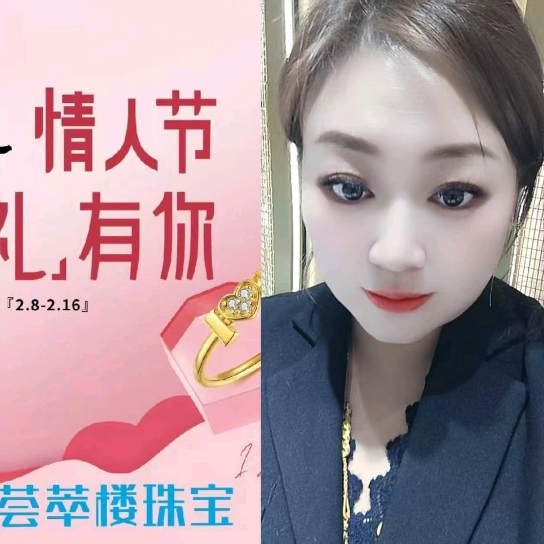 珠宝满车