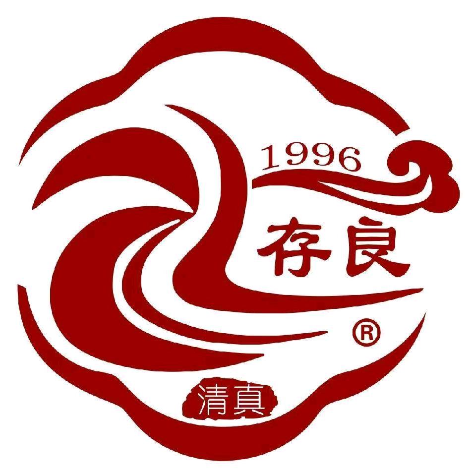 存良一品盛宴