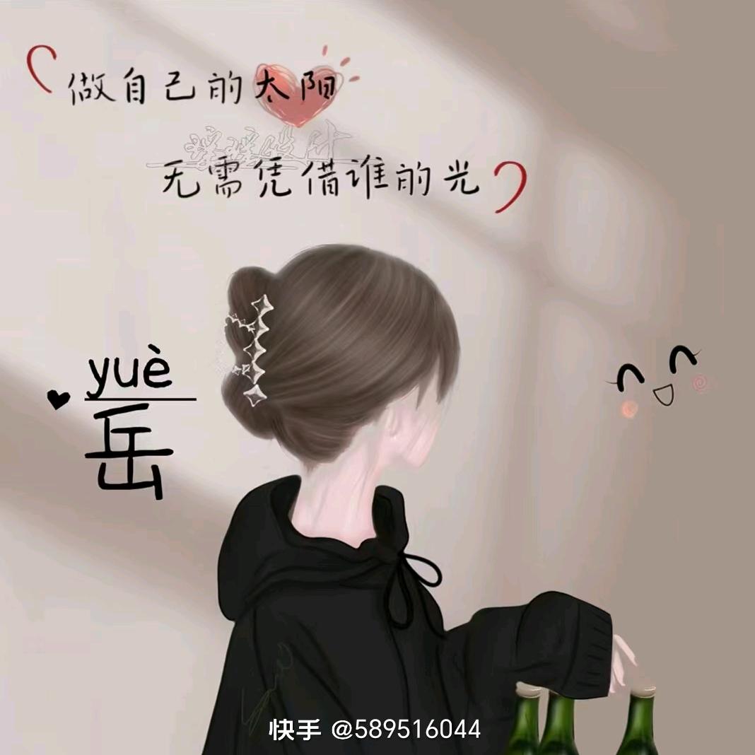 宿命的安排