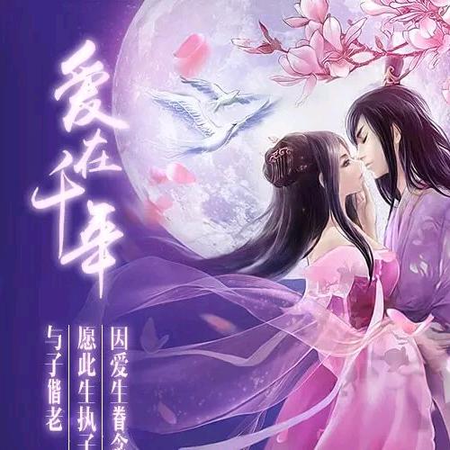 春雨清风💖