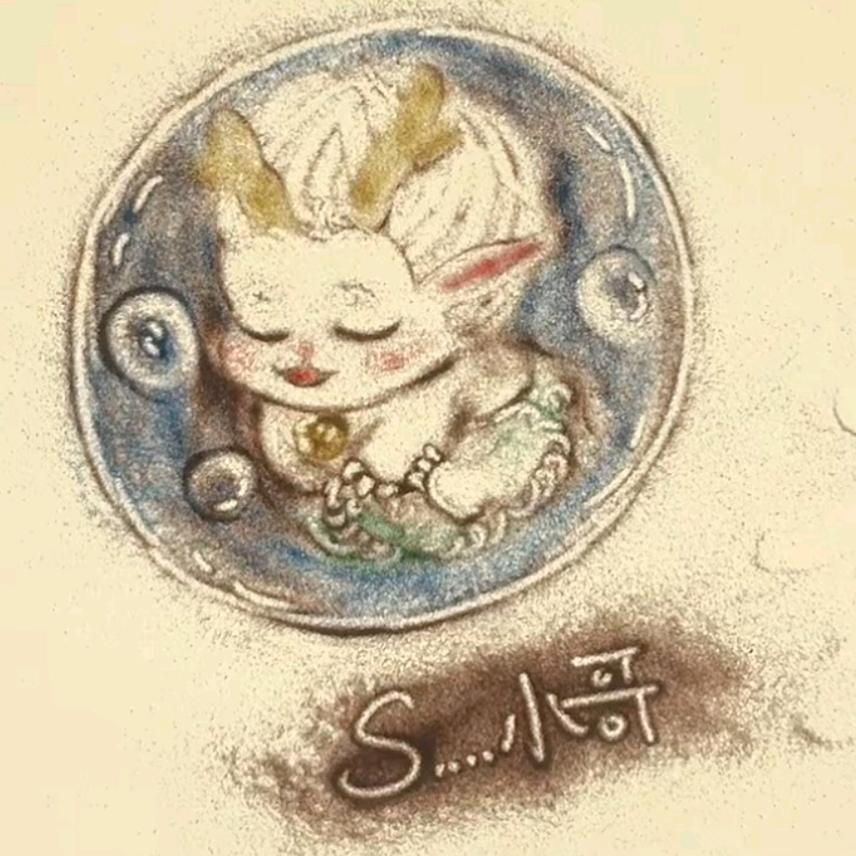 S…小哥