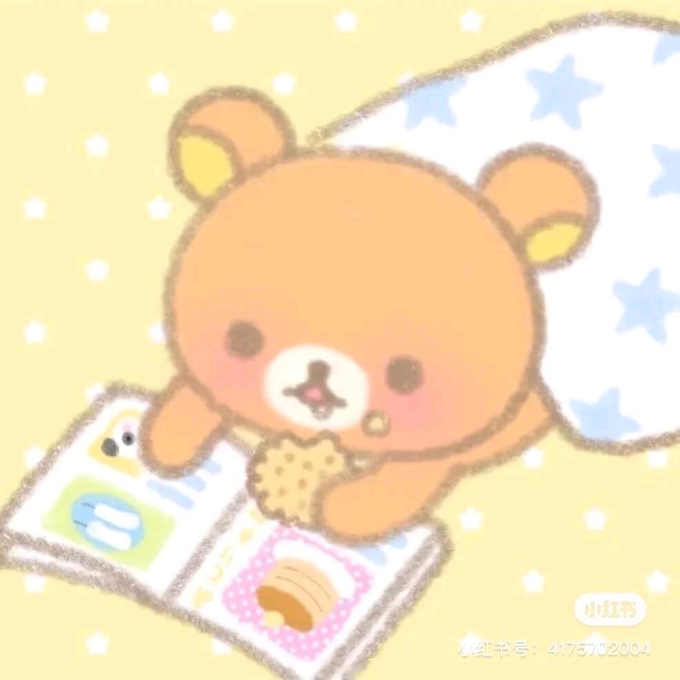 晚`