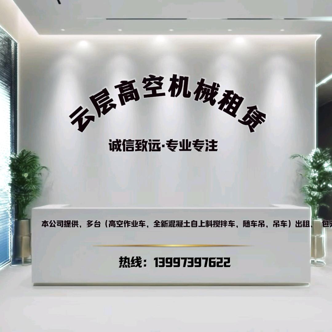 名利