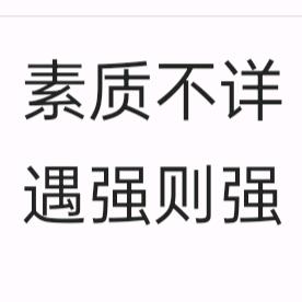 还我货还我钱还我时间！！！