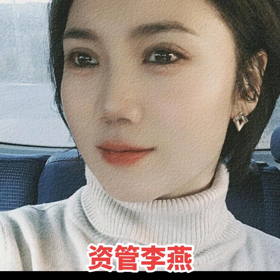 李燕～特殊资产