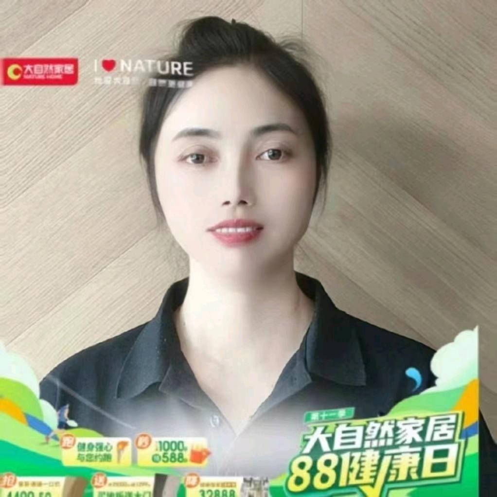 池州大自然地板谢姐(地址:红星美凯龙一