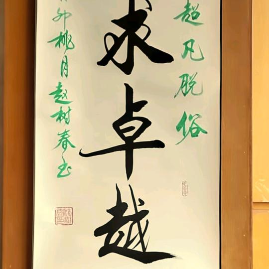 所遇随缘