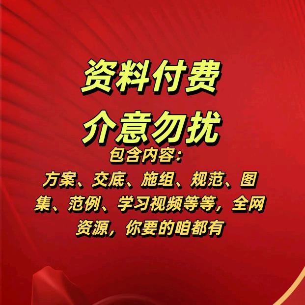 工程资料范例分享，各省建筑群
