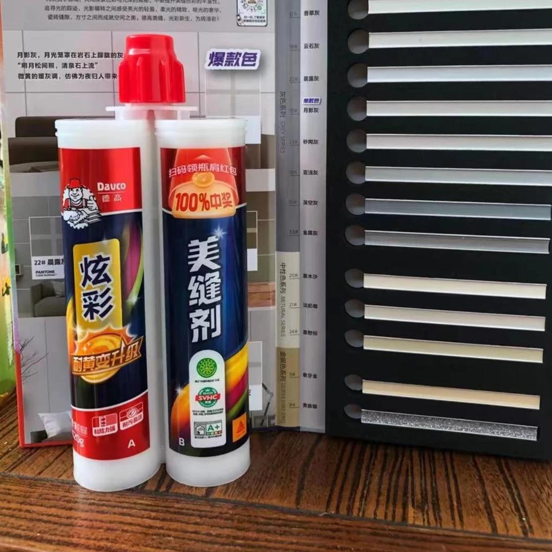 德高美缝剂批发