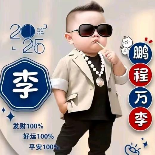创业老李