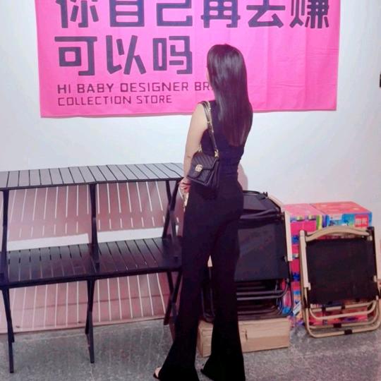 敷衍