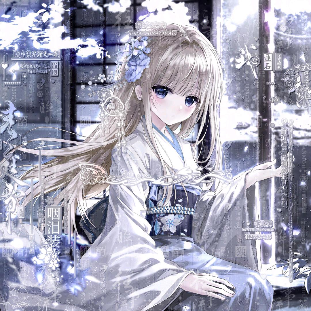 一条小溪^