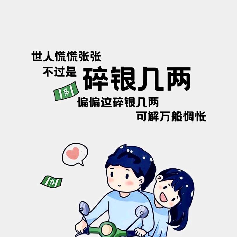 家和万事兴7