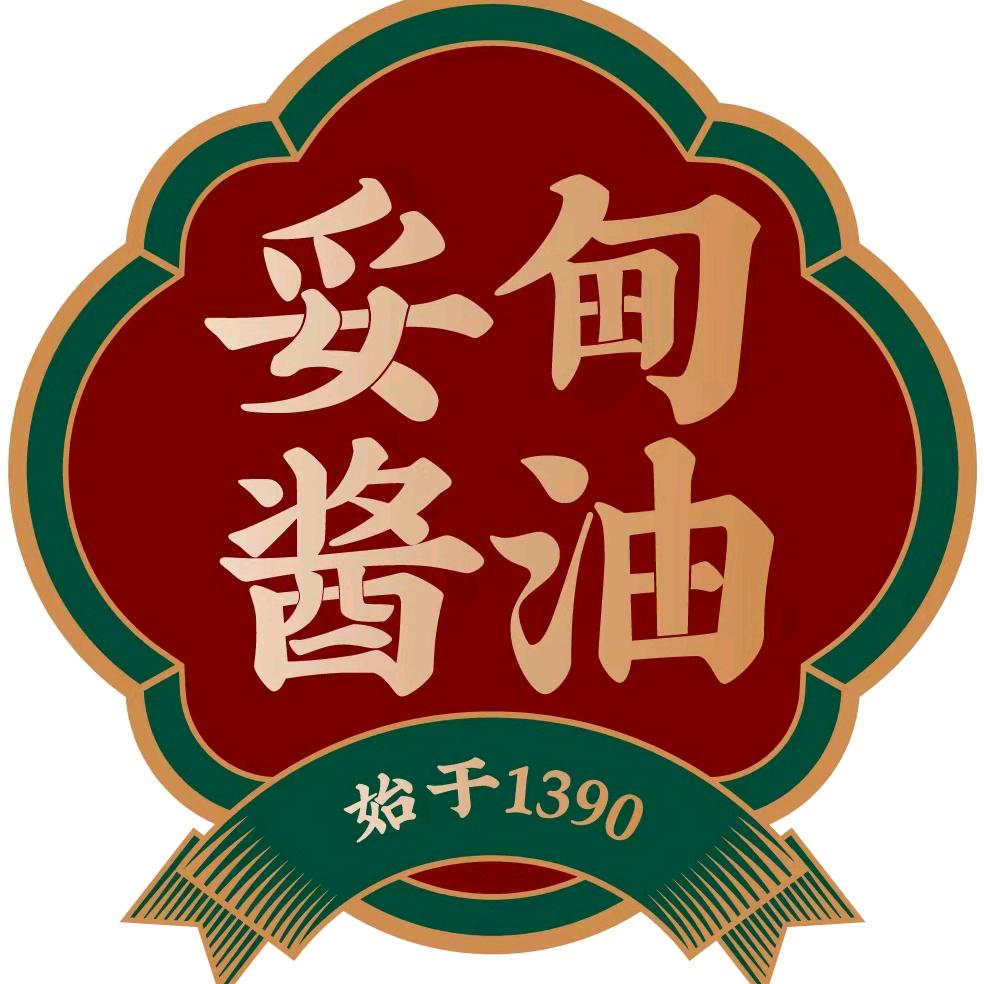 妥甸酱油厂家直销（每天下午4点开播）