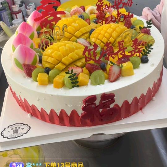 www6789