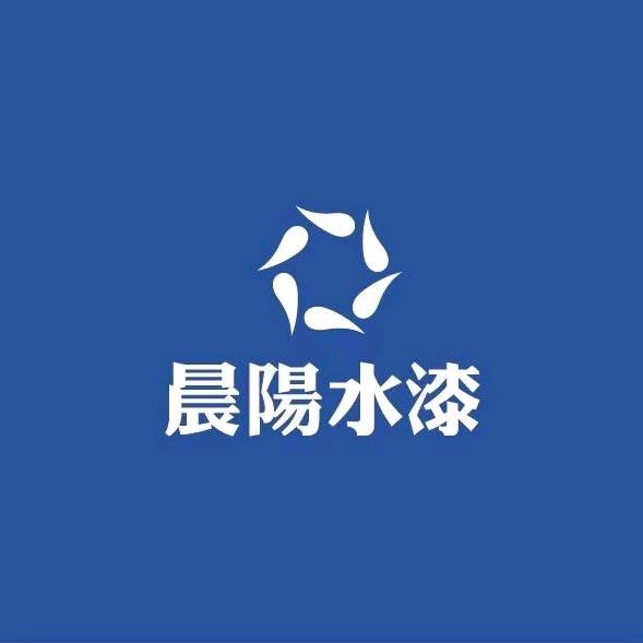 晨阳水漆（鲁山总经销）